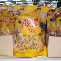 하루에 한봉견과 30봉