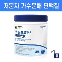 저분자 발효단백질 가루 식물성 콩단백 초유 프로틴 파우더 가수분해 유청단백질 필수 아미노산 류신 완전단백질 보충제 쉐이크 PS 식약처 HACCP 인증, 저분자단백질390gram_1