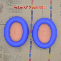 Anker Soundcore Life Q10 Q20 Q30 Q35 헤드폰 메모리 폼 이어 패드 소프트 단백질호환 헤드셋 커버 이어패드 호환 밴드, Q10 Blue