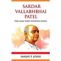 (영문도서) Sardar Vallabhbhai Patel Hardcover, Hawk Press, English, 9789395034289