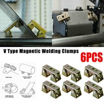 용접 클램프 전극 홀더 6피스 스테인레스 스틸 v형 용접 클램프 조절 가능 도어 윈도우 도구 51*22*30mm, 한개옵션0