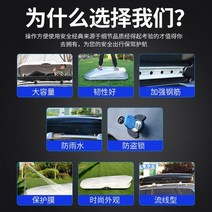 자동차 루프박스 차량용 루프백 캐리어 SUV 세단 지붕 수하물 초박형 평면 suv 보편적 인 노래 최대 baojun ruijie 세단 trumpchi 가방 랙, 펀치 프리, 주문할 때 모델연도 및 상자 색상을 메모하세요.