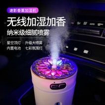 공기살균기 제습기공기청정기 미니 원룸 항알러지 스마트 차량용 가습기 공기청정기 아로마테라피 에센셜 오일 차량 냄새 제거 분위기등 향수 산소바, [10] 충전식 블랙 아로마테라피 3병 필터 3개 소독