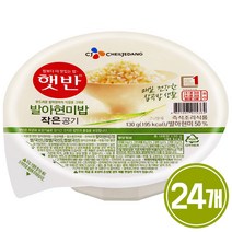 햇반 발아현미밥, 130g, 24개