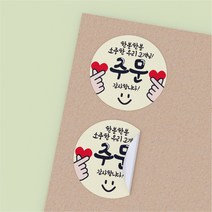 공작소 캘리-주문감사스티커 원형40 묶음재단, 1500매, 파스텔노랑