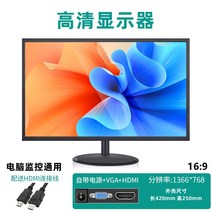 컴퓨터 모니터 사무용 보조모니터 17인치 19인치, 19인치모니터VGA+HDMI커넥터블랙
