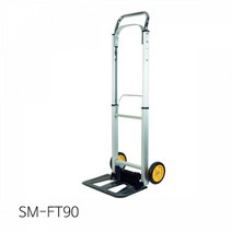 스마토 접이식핸트카트 알루미늄 SM-FT90 마트 캠핑