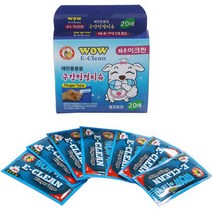 와우 이크린 20매(구강청결 손가락티슈)