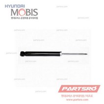 쇽업쇼버(쇼바)-리어 (553113K060) 쏘나타NF 현대모비스부품몰, 1개