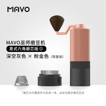 커피 그라인드 메이커 1인 그라인더 분쇄기 원두 내리는 기계 무선 아메리카노 내리기 머신 휴대용, 가루 금 x 딥 에쉬