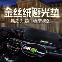 벤츠 대쉬보드커버 C200 GLC220d A250 A220, OneColor, GLB 순색레드테마메르세데스 벤츠