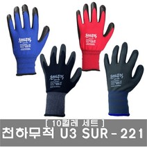 천하무적 승리 U3 니트릴 폼 장갑 SUR-221, 카키, 10세트, L