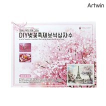 [바보사랑] 22000 DIY 벚꽃 축제 보석 십자수, 색상:에펠탑, 상세 설명 참조