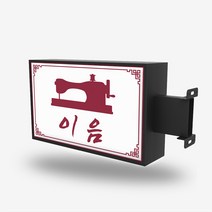 간판디자인 돌출간판 간판제작 PC갈바 각종포인트 포인트간판전문 홍보간판 전국배송 디자인무료 직사각돌출 박스간판 각종간판 돌출광고자재 사각간판제작 간판기획 상가간판 싸인물 잔넬 후렉스간판 채널간판 공장직영 토탈싸인, 1개, 가로형500x300+화면부착