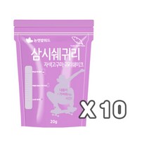 논앤밭위드 자색고구마맛 귀리쉐이크 20g(10봉), 단일옵션, 상세 설명 참조