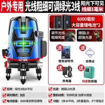 레이저 레벨기 측량기 탑콘 레벨 굴삭기 포인터, G