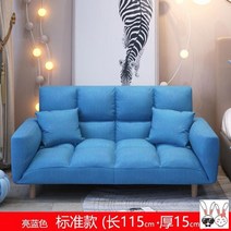 케이로 쿠션 쇼파 2인용소파 빈백 유아의자 어린이 2인용 폭신한 침실 베드 북유럽 더블 소파베드, 밝은 파란색