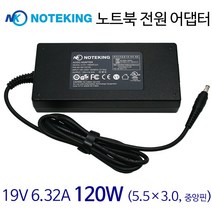 삼성 Odyssey NT800G5H 게이밍 노트북 전원 어댑터 아답터 충전기 19V 6.32A 120W, AD-NK12019S