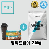 마이프로틴 임팩트웨이 프로틴 2.5kg 농축유청 단백질 WPC 보충제 WHEY, 네추럴 스트로베리 + 전자책 증정, 증정품 제공