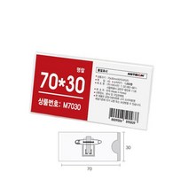 엘턴 아크릴명찰(네임택70x30mm 이름표 뱃지) 2428