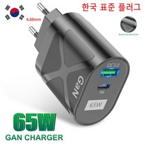 65w 고속 충전기 65W 질화 갈륨 USB 충전기 PD 스마트 빠른 휴대 전화 헤드 QC3.0 노트북 범용 Gan 소스, 03 KR 65W Plug Black