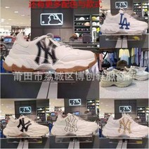 MZ세대 어글리슈즈 발편한운동화 워킹화 커플운동화 c