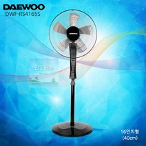 16형 선풍기 스탠드선풍기 대우 RS4165S 스탠드형선풍기 5날개 사일런스모터 대량구매 사은품 판촉 업소용