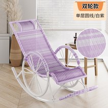 등나무 흔들의자 안락의자 원목흔들의자 1인독서의자(카페 라운지 호텔 펜션 인테리어용 의자), K형