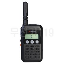 연화엠텍 XF-10 초소형 생활용 무전기 3대 풀세트+[연화엠텍 공식대리점], XF-10 3대
