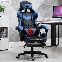게이밍의자 컴퓨터 체어 PC방 피씨방 튼튼한 바퀴 목받침 청소년 가죽, 철재, 부분조립, 블루블랙