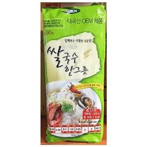 식자재마트 식재료 간편 쌀국수 한그릇 320g x4개, 꿀도매꿀소매 1