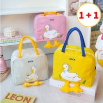 이유식 보냉백 노시부 보관 오리 도시락 보온 보냉 가방 1+1, Yellow (옐로우), Pink (핑크)