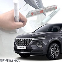싼타페 TM 도색붓펜 NKA 붓페인트자동차도색 차량도색 카페인트 자동차페인트 차량페인트 자동차붓펜 차량용페인트리무버 자동차페인트리무버 페인트리무버, 제일NKA 단품