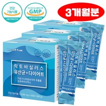 락토바실러스 다이어트 유산균 프로바이오 틱스 스틱 60포 X3박스 식 약 처 인증 건강 기능 식품 가르시니아 루테리 분말 가루 파우더 간편 개별포장 먹기편한 신바이오틱스, 3박스, 60포 X 3박스