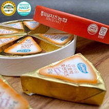 임실치즈로 만든 단호박 포션치즈원산지: 상세설명참조