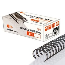 양지 더블와이어링 3:1 9.5mm 1BOX(100개입) 제본 제본스프링 바인딩 스프링, 백색