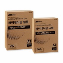 볼륨팩 라미네이팅필름 100mic A3/200매, 없음