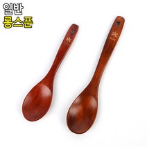 친환경 나무 원목 대형 요리 스푼 숟가락 옻칠 옷칠 거는 걸수있는 큰숟가락 큰스푼 수픈, 사이즈, 일반