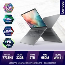레노버 아이디어패드 PRO5 16ABR8 R7 83AS003FKR 고성능노트북, WIN11 Home, 32GB, 2TB, 라이젠7, 그레이