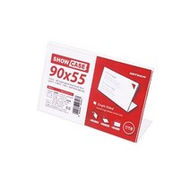 아트사인 쇼케이스 (단면) 90x55mm A0905, 1개