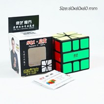 Qiyi 직업 속도 매직 큐브 3x3x3 4x4x4 5x5x5 퍼즐 블랙 스티커 매직 큐브 교육 안티 스트레스 키즈 완구, 제곱미터
