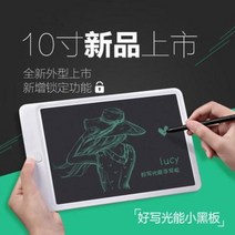부드러운 판서감 터치 lcd 새 10인치 액정 필기판 학생 전자초고지 비즈니스 버전, 07 뉴 12인치 비즈니스 버전(솔리드 필체