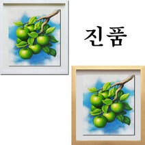 (진품)청사과그림 사과 액자 풍수 부자되는 풋 유화 생기 돈들어오는 그림 청사과 과일 정물화 풍수에 있는