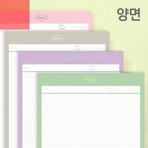 메모패드 플랜비 A5 노트패드 메모장, 그리드 웜그레이