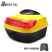 오토바이탑박스 배달통 알루미늄탑박스 오토바이 전기 자동차 꼬리 상자 대형 타원형 페인트 트렁크 스토리, 05 C