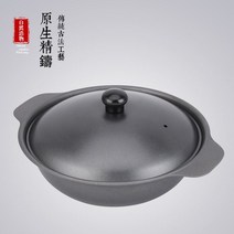 미니가마솥 상업용 삼계탕 밥 전용 뚝배기 무쇠 철재 내열성 밥이 붙어 있지 않 전용냄비, 기본, T06-쇠솥 26cm포함스테인레스 커