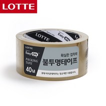 40M 롯데 이지온 불투명 박스 포장 테이프(폭-5cm)
