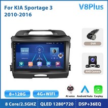 네비게이션 네비 자동차 차량 Podofo autoradio 2 din android radio carplay for kia sportage 2010-2016 ai 음성 4g, v8-128g HD DVR