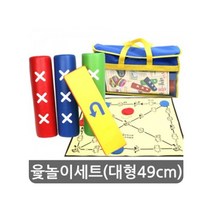 학교용품 세트 대형윷놀이(49cm) 윷4개윷판윷말가방-72394EA, 본상품선택