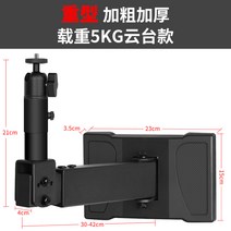 빔프로젝터거치대 프로젝터 벽장식 지지대 침대헤드 벽걸이 트레이테이블 집을 짓다 용쇼파 발선과 리쎌웨폰 엡손 GIMI견과 샤오미스팀청소기 청춘판 mTouch LCoS프로젝터, T02-TY787C중형 5KG카메라삼각대